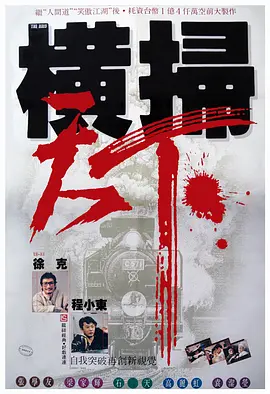 魔女的侵袭3