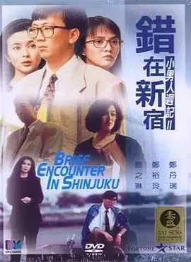 女生隐私