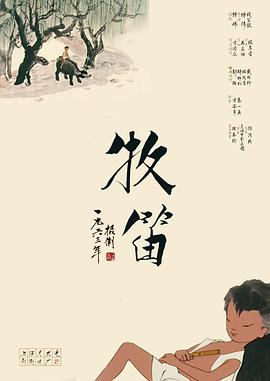 年轻的秘书在线