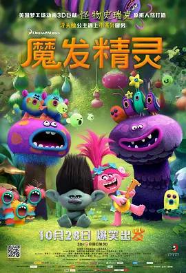 邻居的好妻子