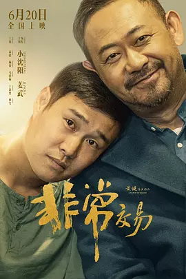教堂的姐姐