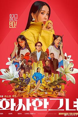 国产中文在线观看