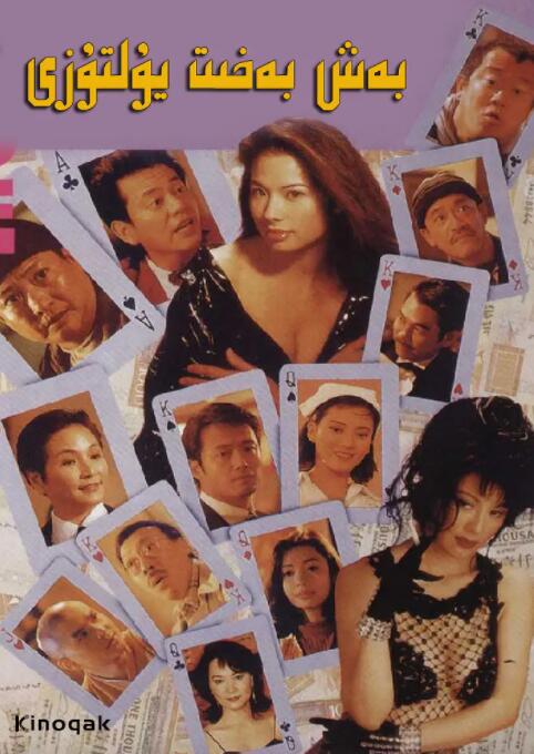 国产女人高潮大片99