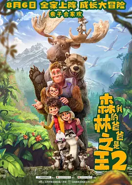 陪朋友在家的日子