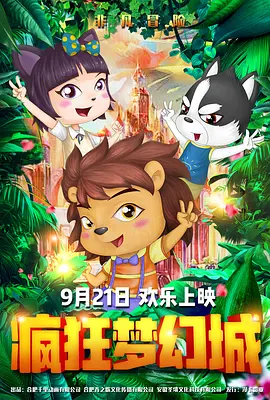 我来教你