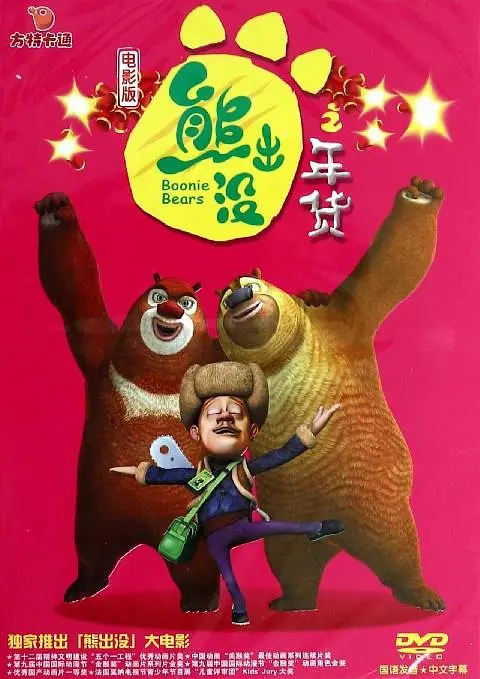 97在线精品
