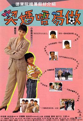 妻子身边的拥人