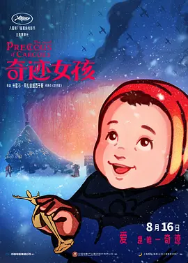 成人欧美精品久久久久影院