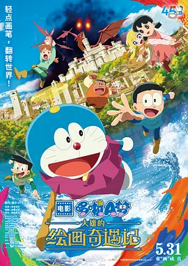 精品一区二区三区电影