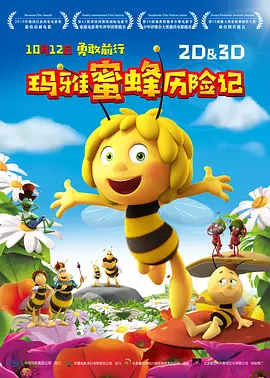 奇米影视四色中文字幕