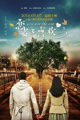 二人生猴子免费观看完整版视频
