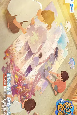婷婷六月久久综合丁香一二