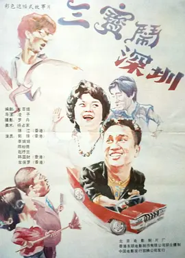精久久久久久