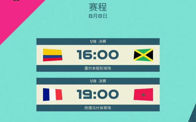 国产欧美日本在线