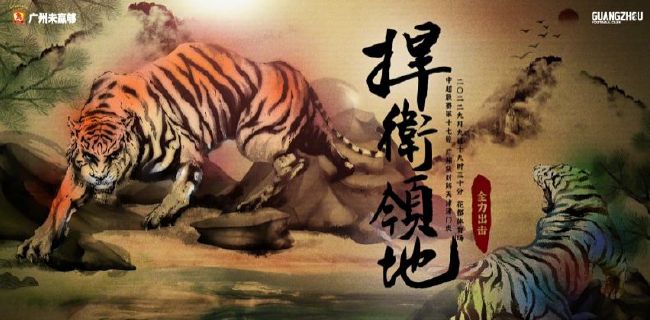 上瘾：偷窥狂2020