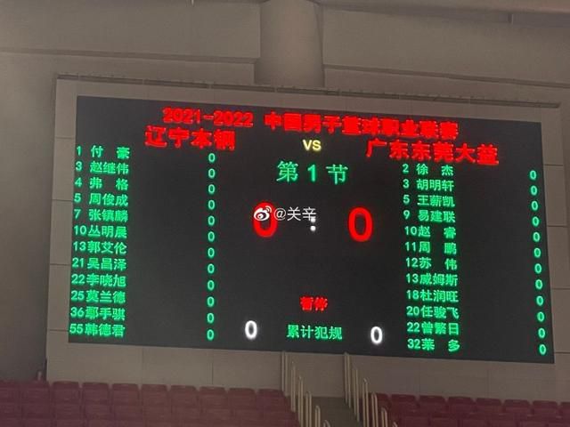 武藤绫香电影