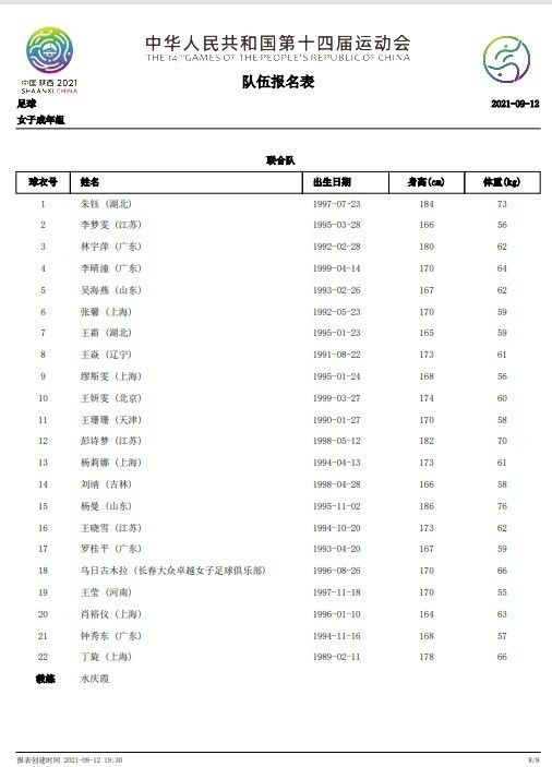 国产三级精品在线