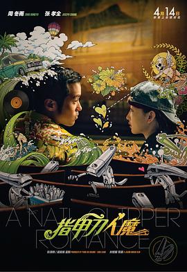 午夜在线视频日韩免费观看
