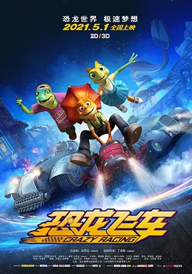 亚洲一区欧洲一区