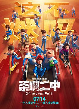 白皙皮肤的儿媳妇