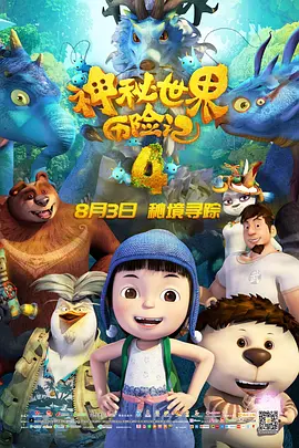 痴女电影