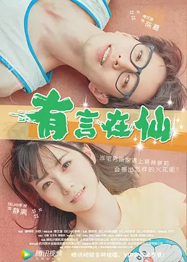 精致女孩日常vlog