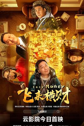 国产精品特级毛片一区二区三区