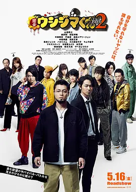 gogogo视频在线