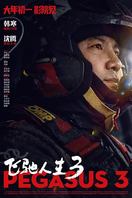 婷婷激情丁香