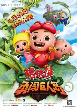 宝能姚振华