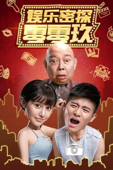 欧美久久久久免费