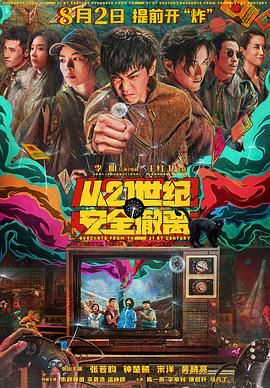 日韩欧美精品在线观看