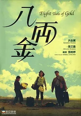 国产精品久久久久久久久搜平片