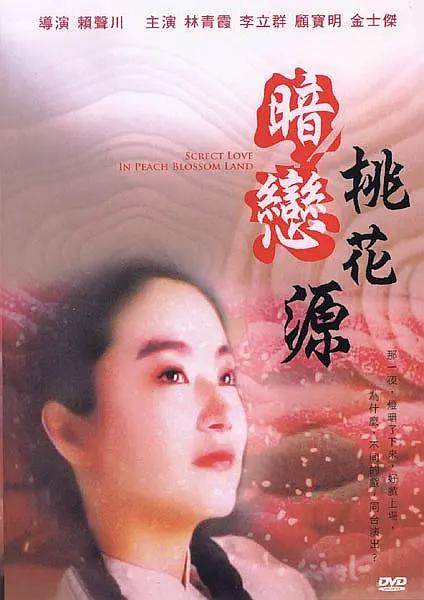 国产福利微拍精品一区二区