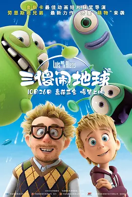 完美的大事