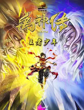 另类专区欧美