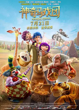 97影院午夜午夜伦不卡