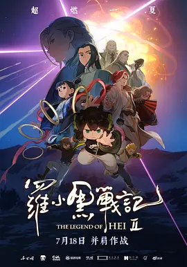 色波影院