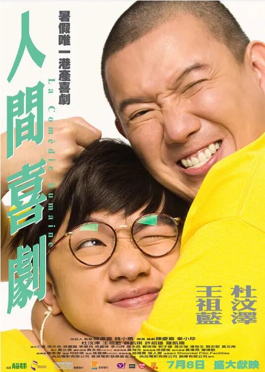 91精品丝袜国产高跟在线一区