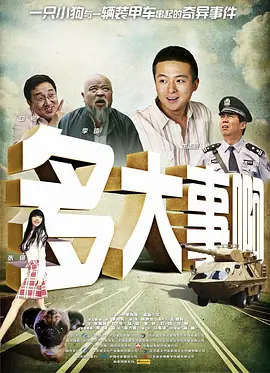 色中文