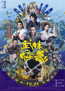 日本男人天堂