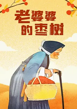 黑喵游妮