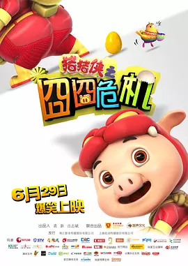 8小8x华人免费2020