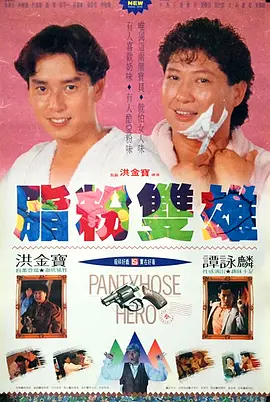 亚洲国产精品一区二区三区在线观看