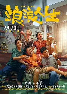 免费在线观看日韩