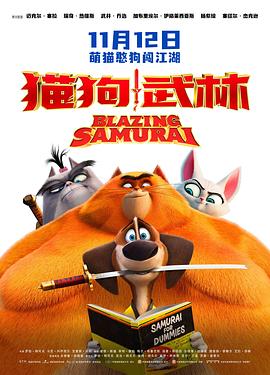 中文字幕色站