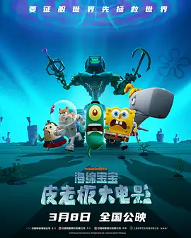 出差的妻子