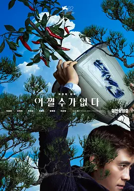 国产在线a免费观看