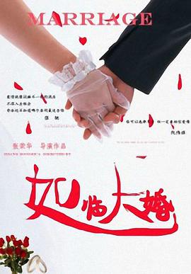 超级乱淫校园运动会h
