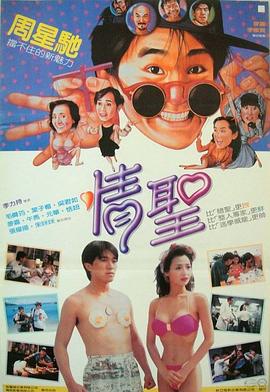 伊人在钱